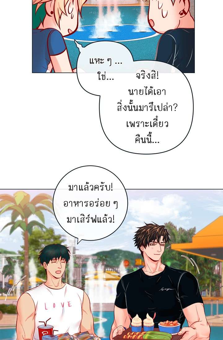 หน้า 54