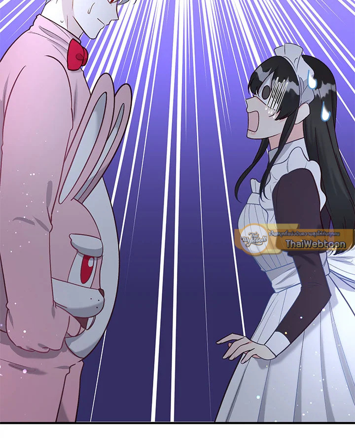 ฉันหอบลูกหนีจากสามีคลั่งสงคราม | The Warmonger Husband ตอนที่ 40 - รูปที่ 2