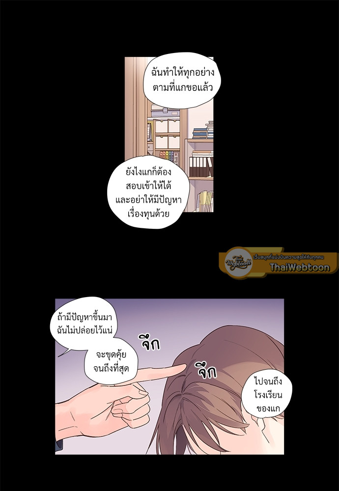 หน้า 32
