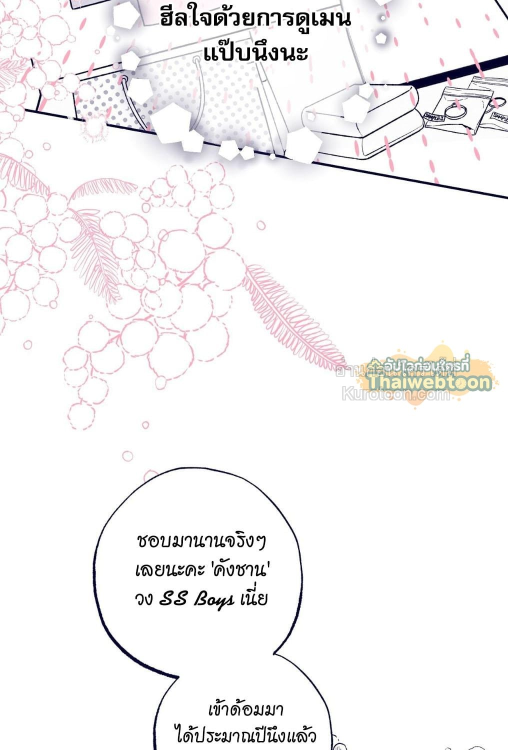 หน้า 33