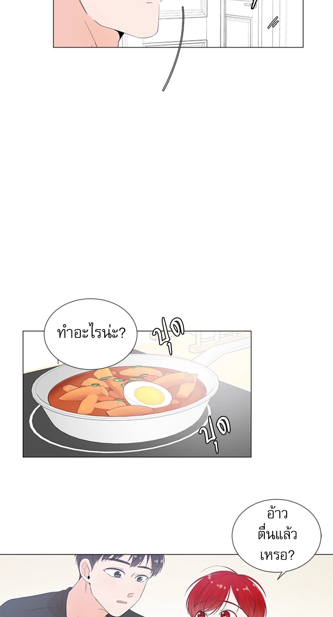 หน้า 45