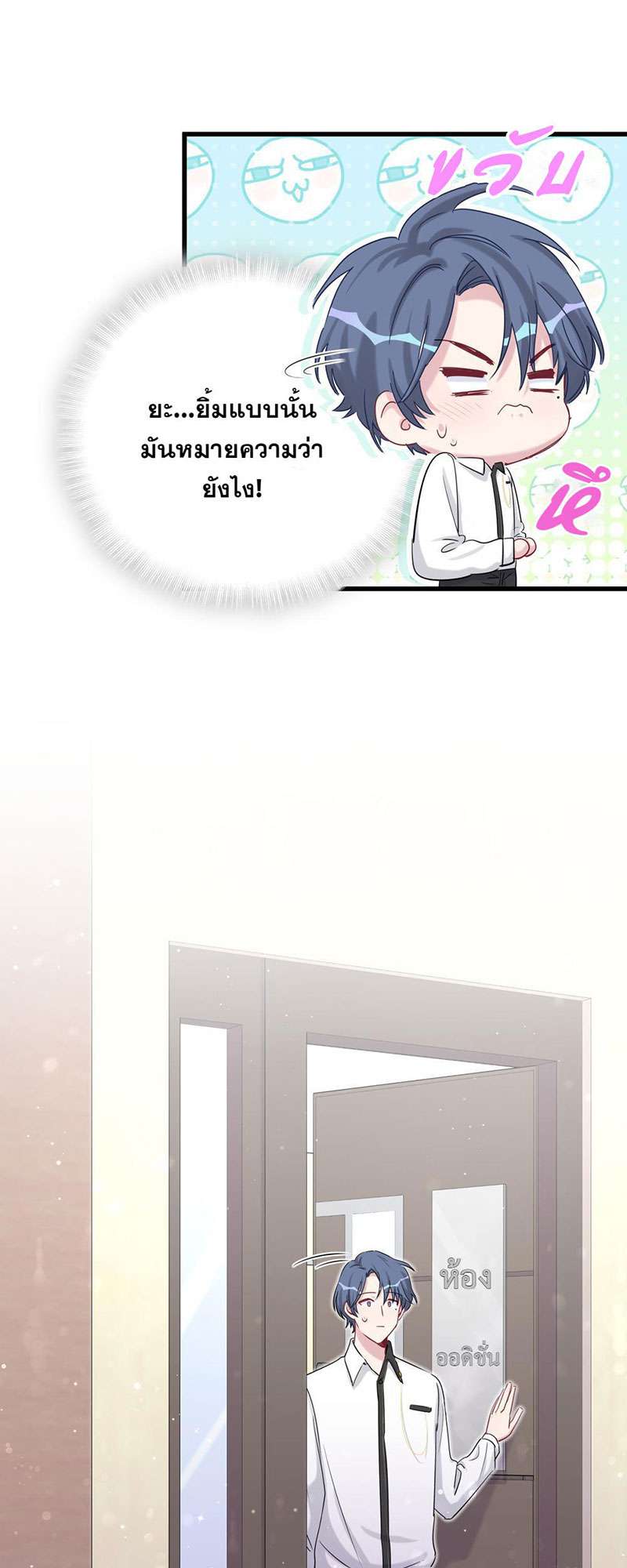 หน้า 44