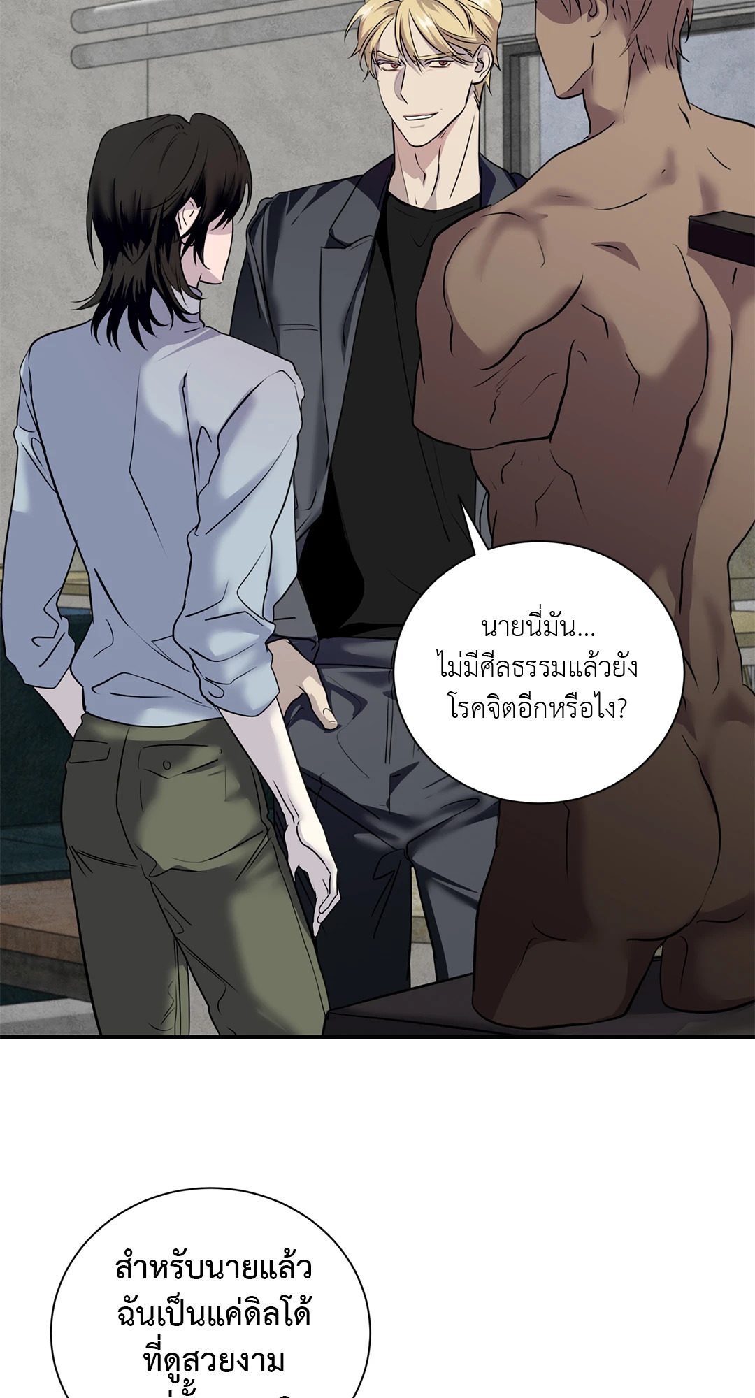 หน้า 3