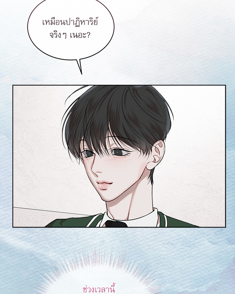 หน้า 73