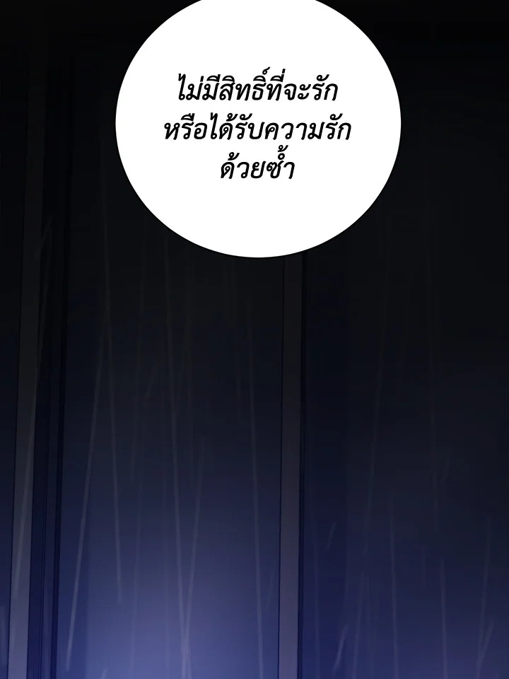 หน้า 130