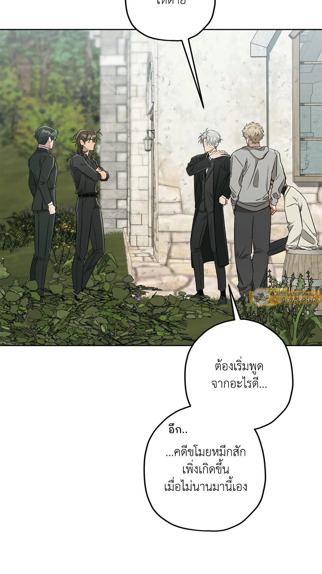 หน้า 54