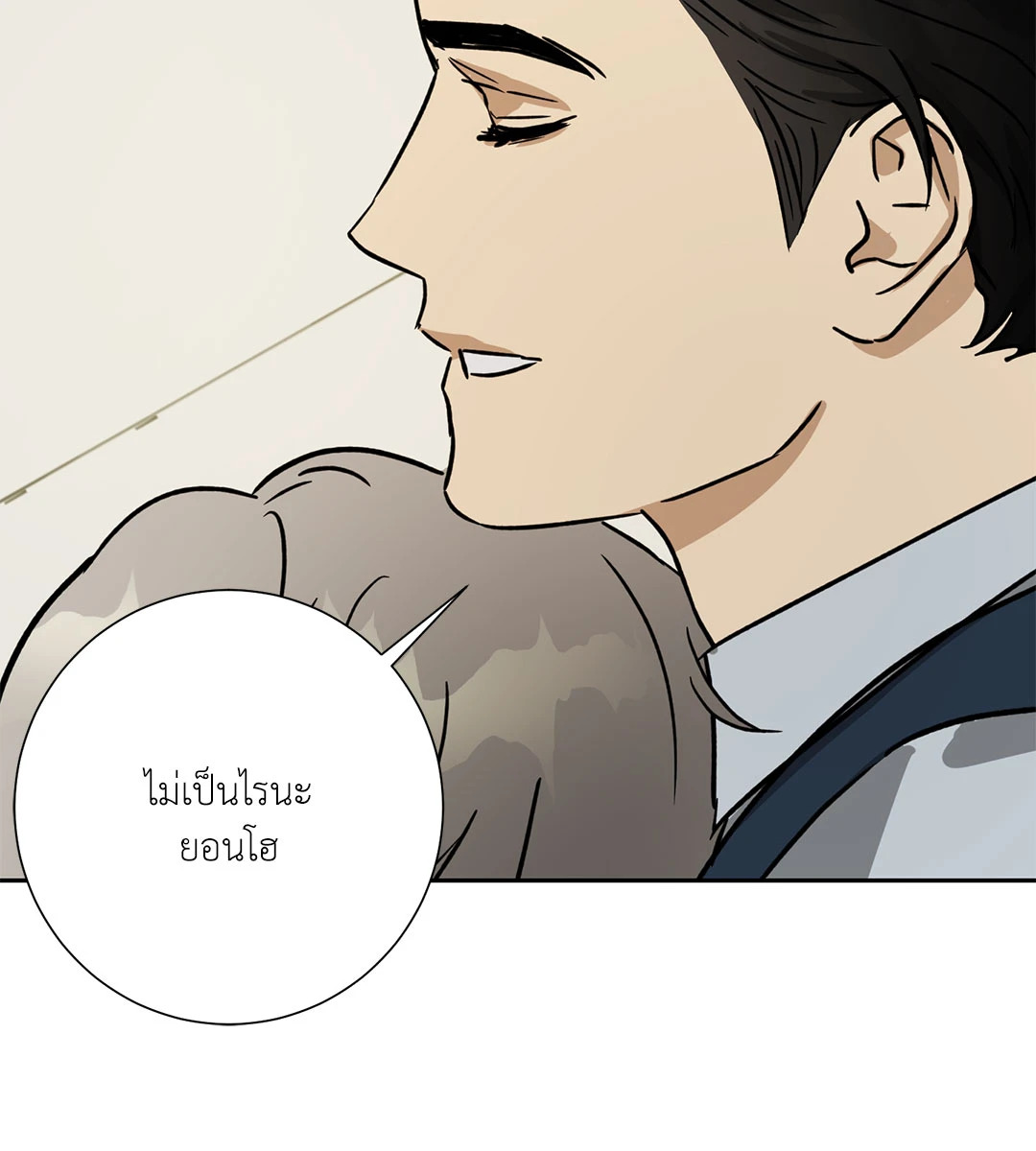 หน้า 70