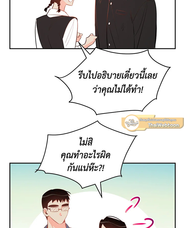 หน้า 86