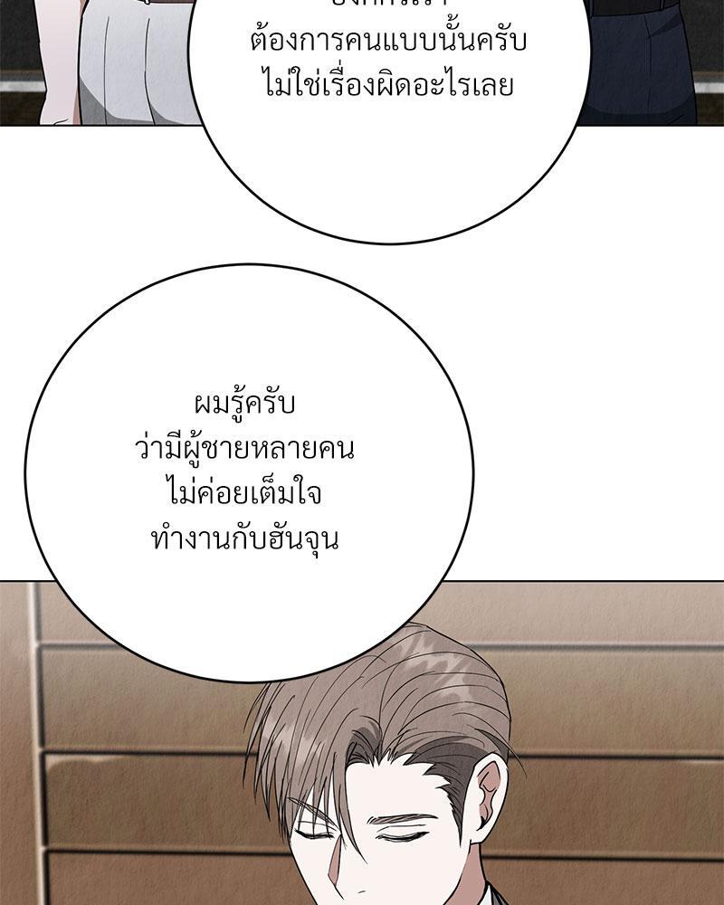 หน้า 81
