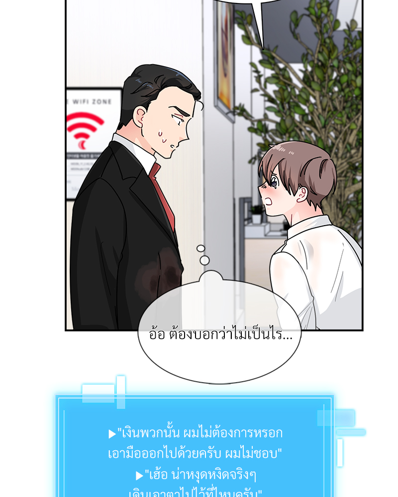 หน้า 72