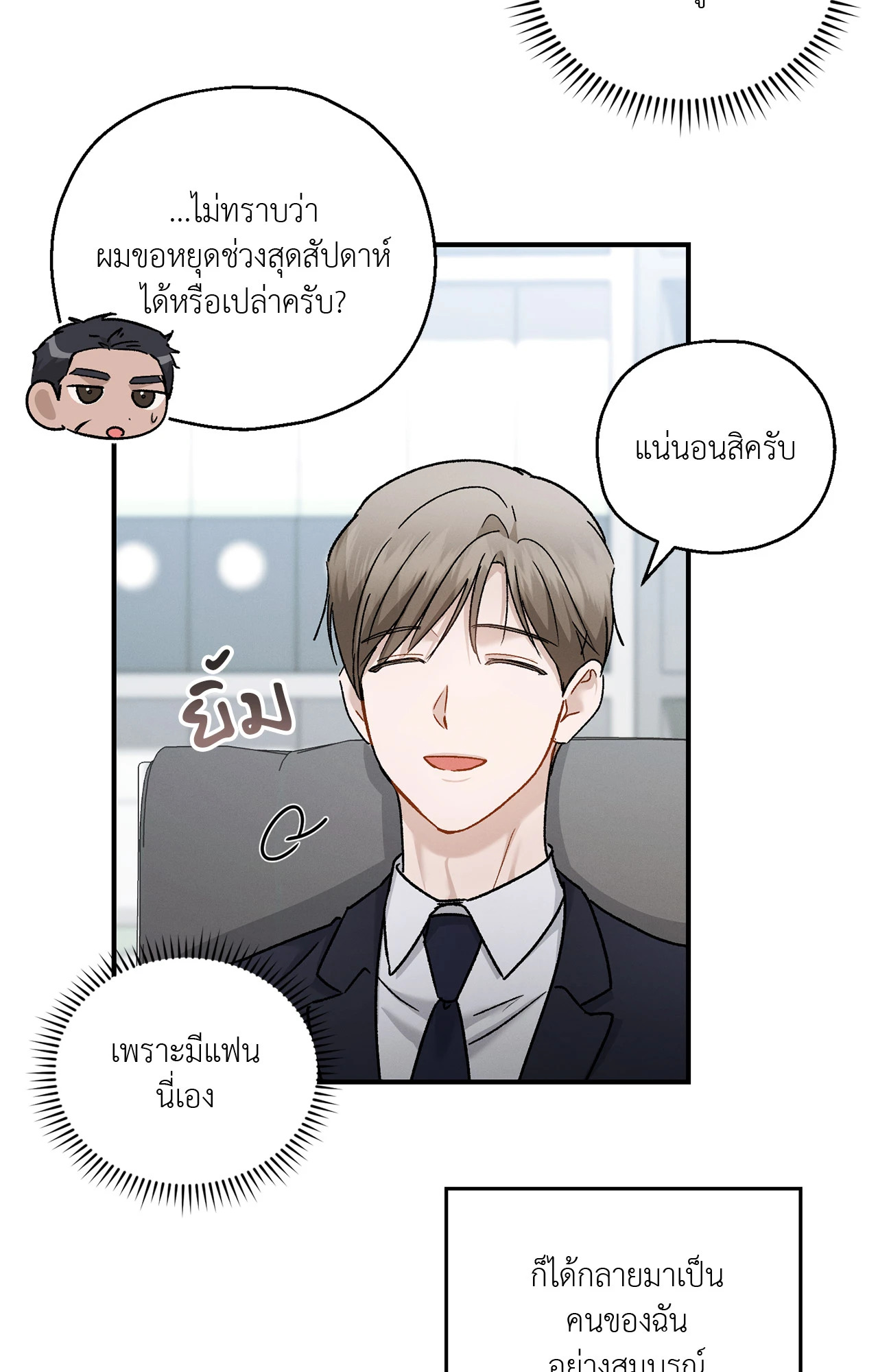 หน้า 53