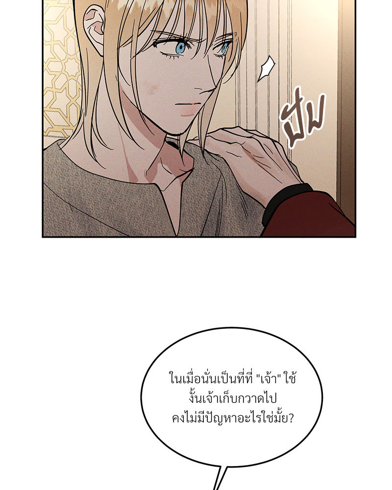 หน้า 74