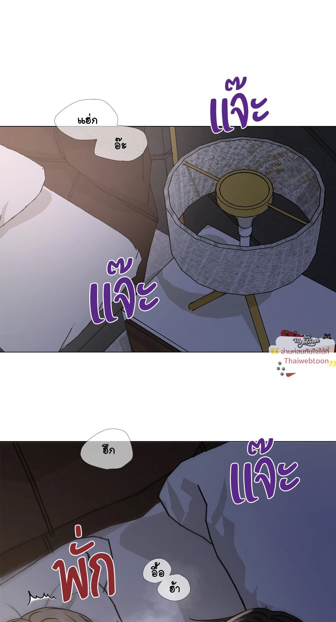 หน้า 47