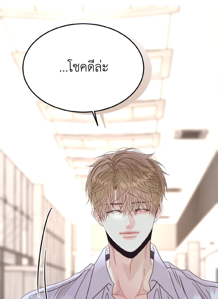หน้า 140