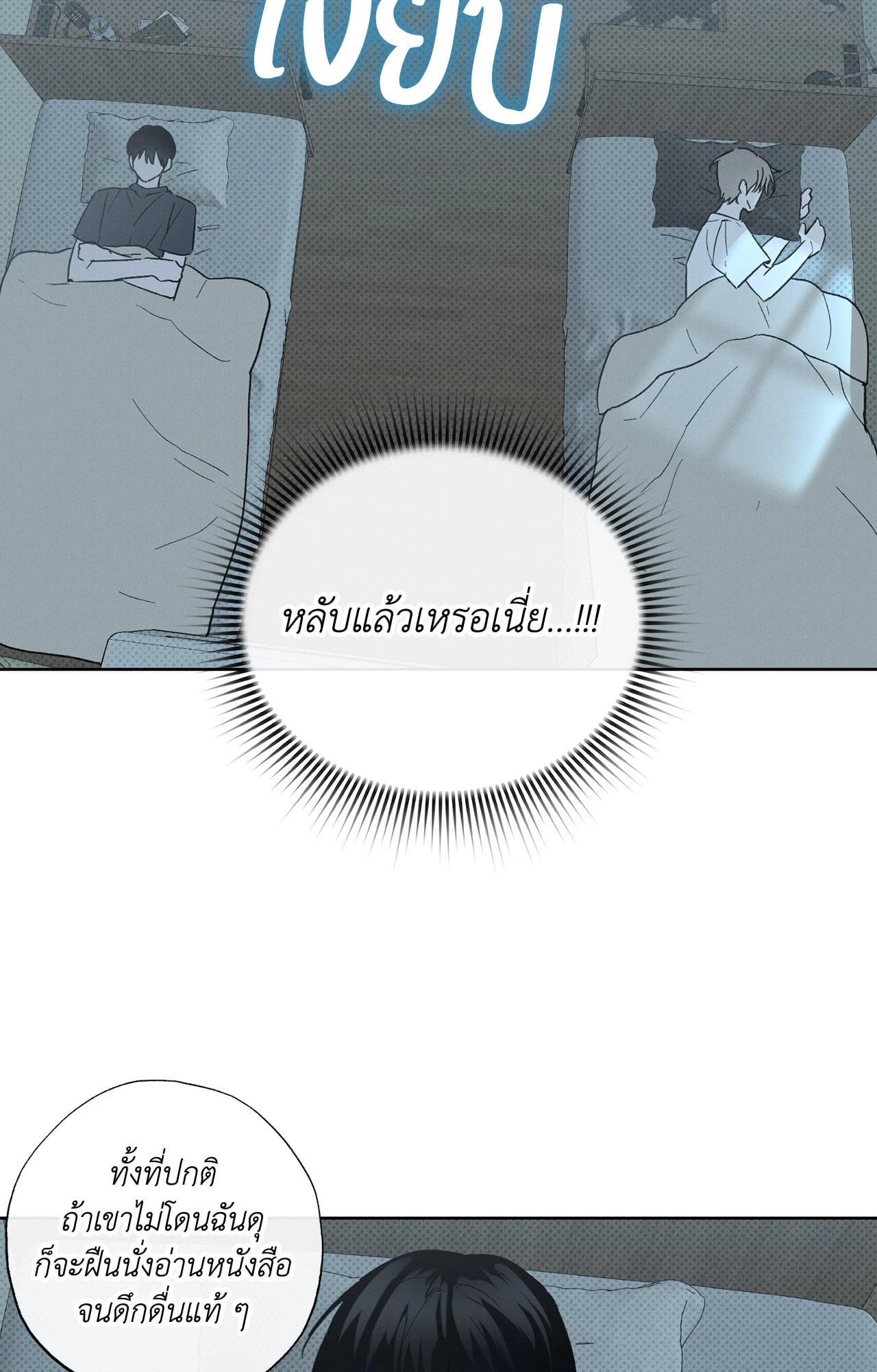 หน้า 49