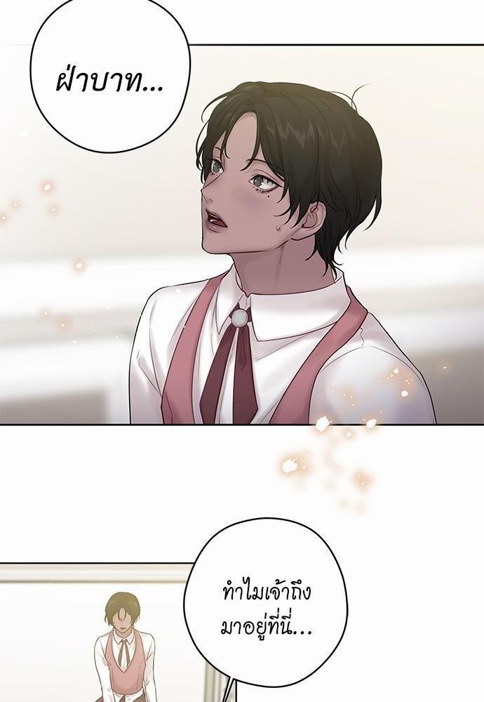 Spinel ทาสลวงรัก ตอนที่ 35 - รูปที่ 2