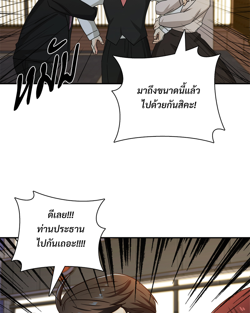 หน้า 78