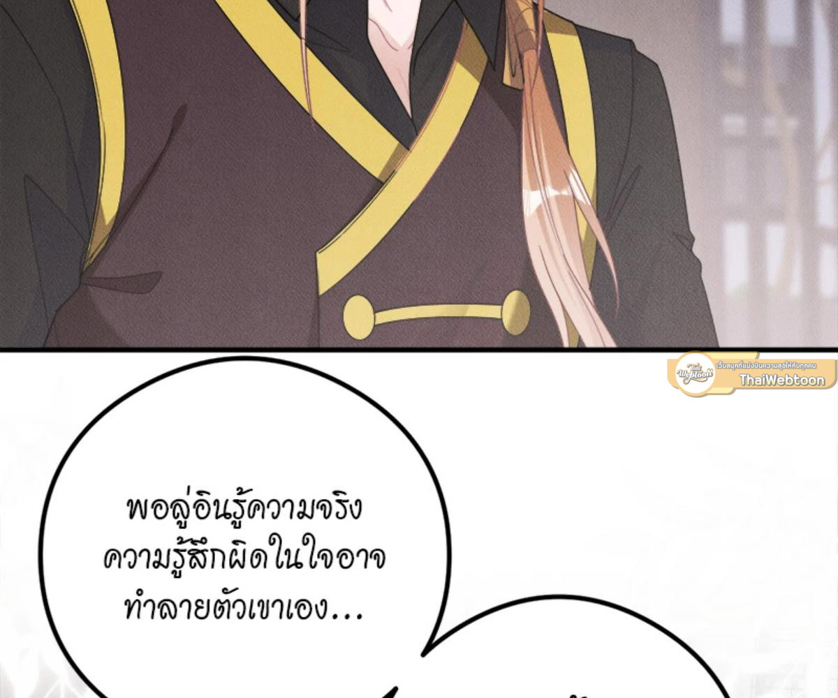 หน้า 79