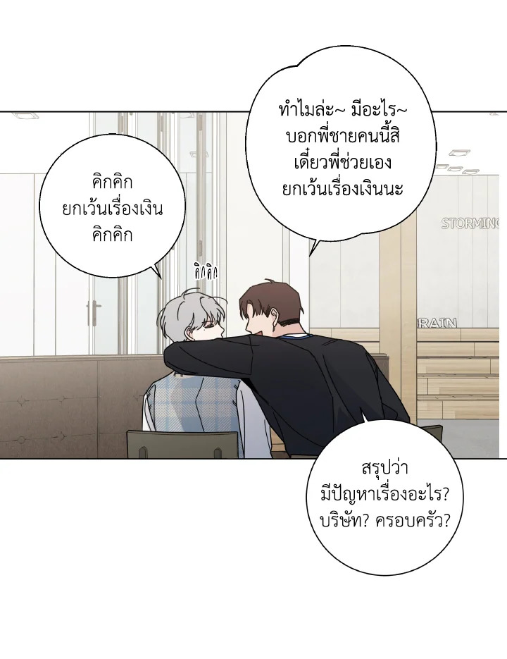 หน้า 61