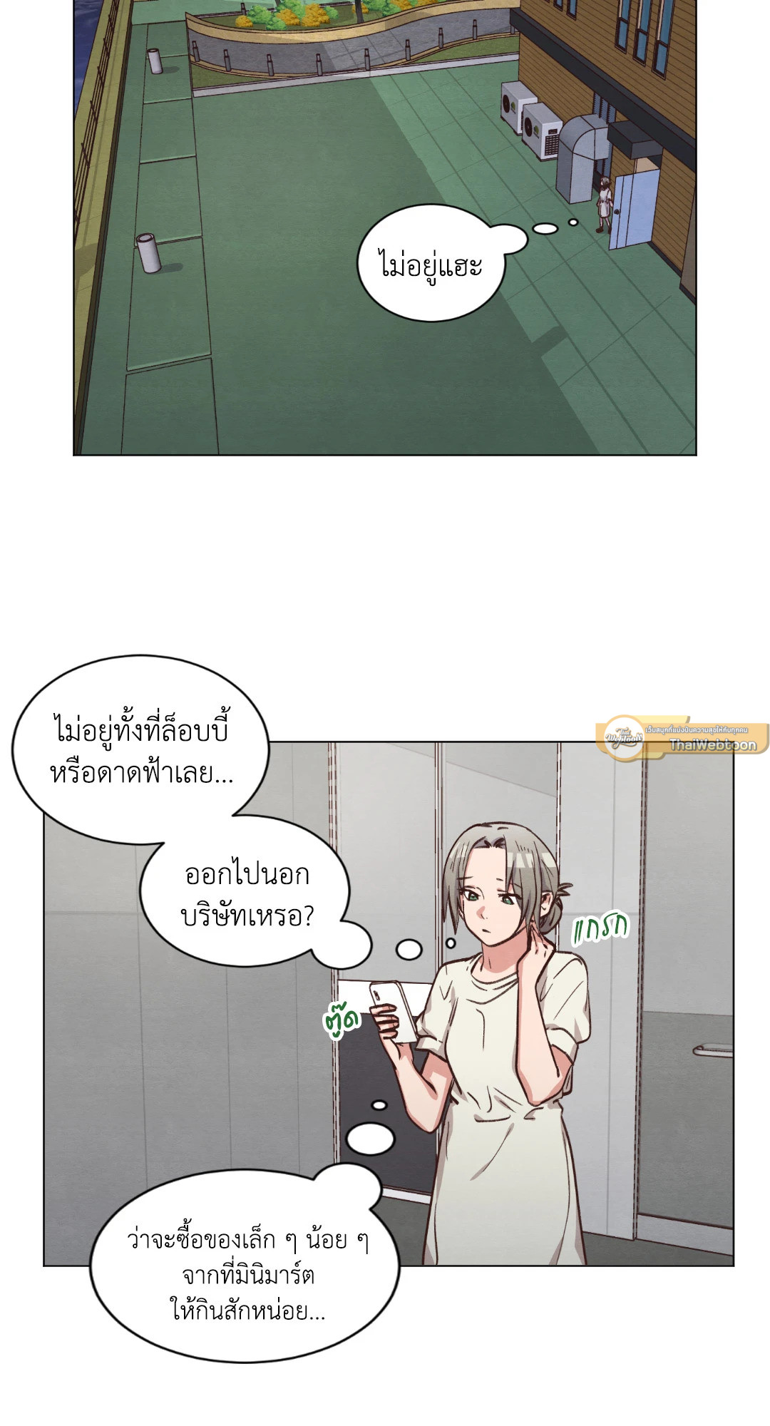 หน้า 51