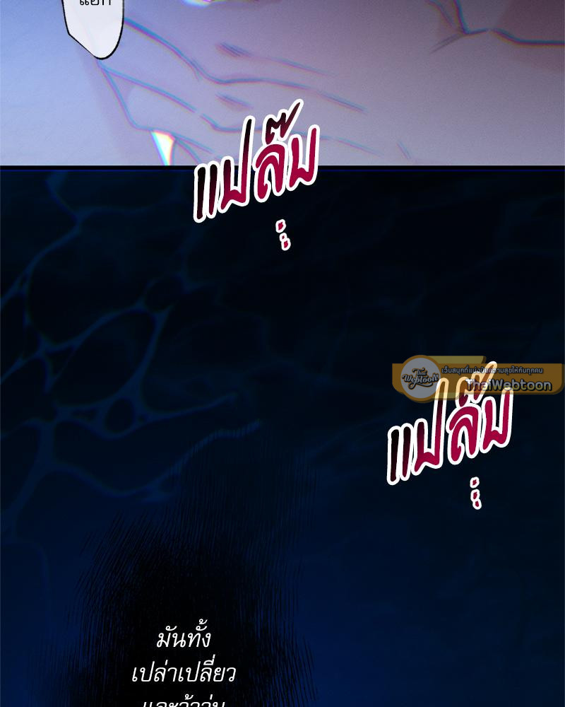 หน้า 159