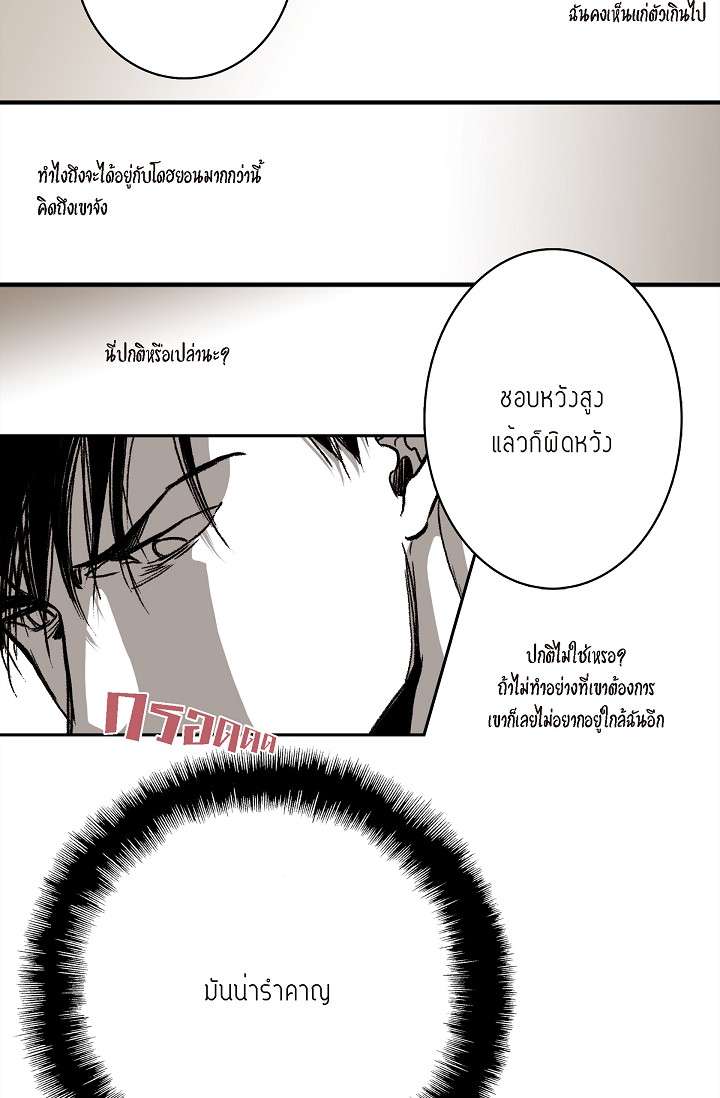 หน้า 39