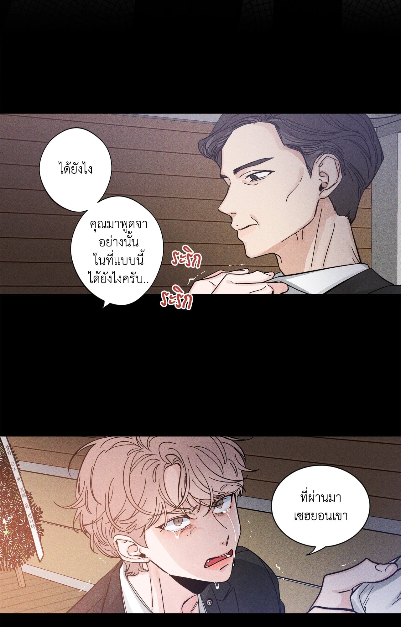 หน้า 27