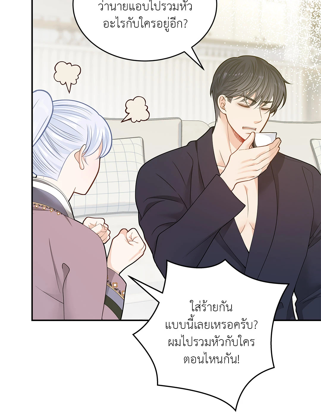 หน้า 47
