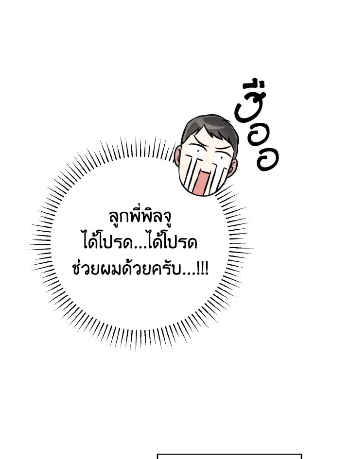 หน้า 117