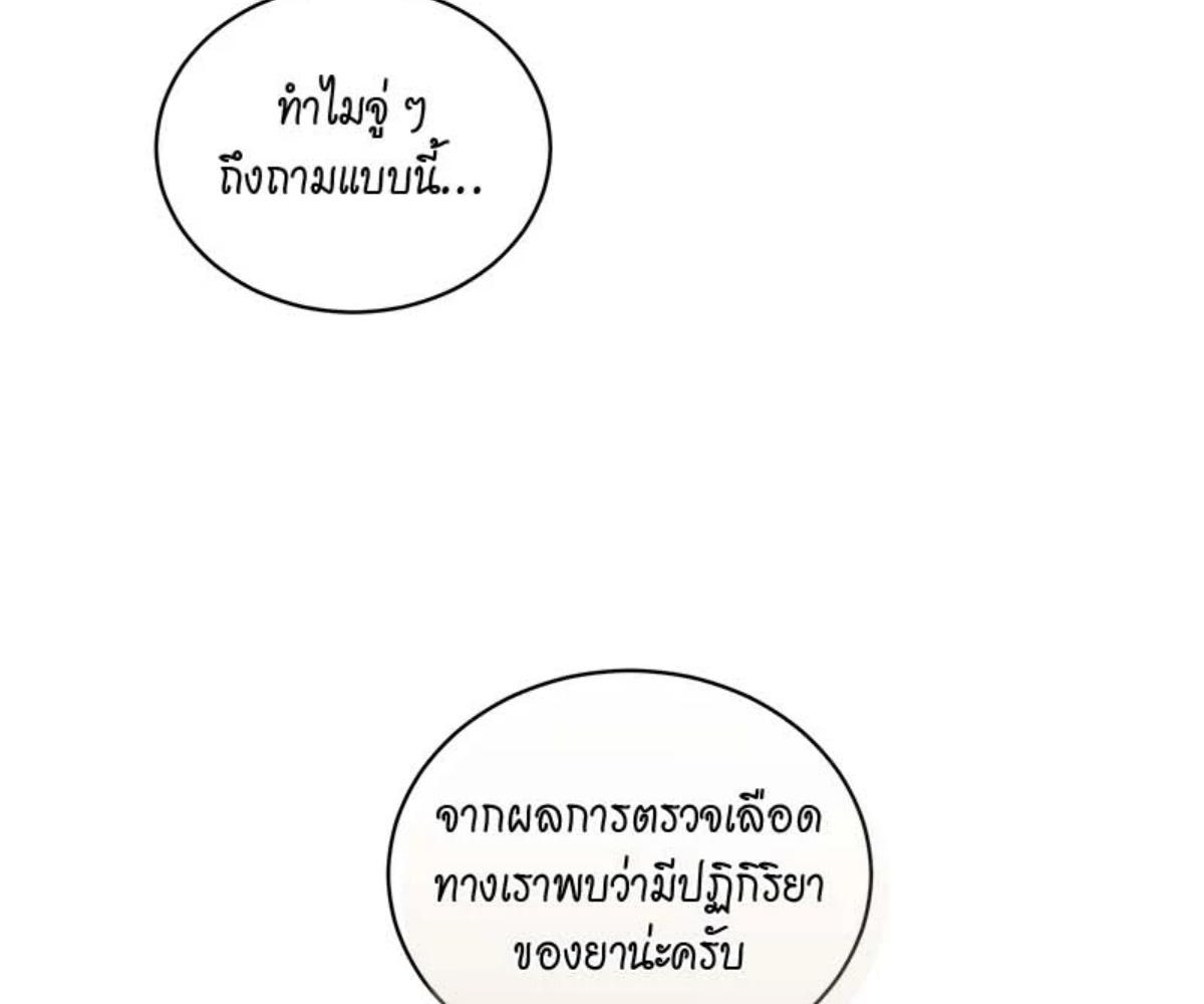 หน้า 112