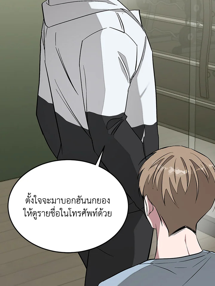 หน้า 107