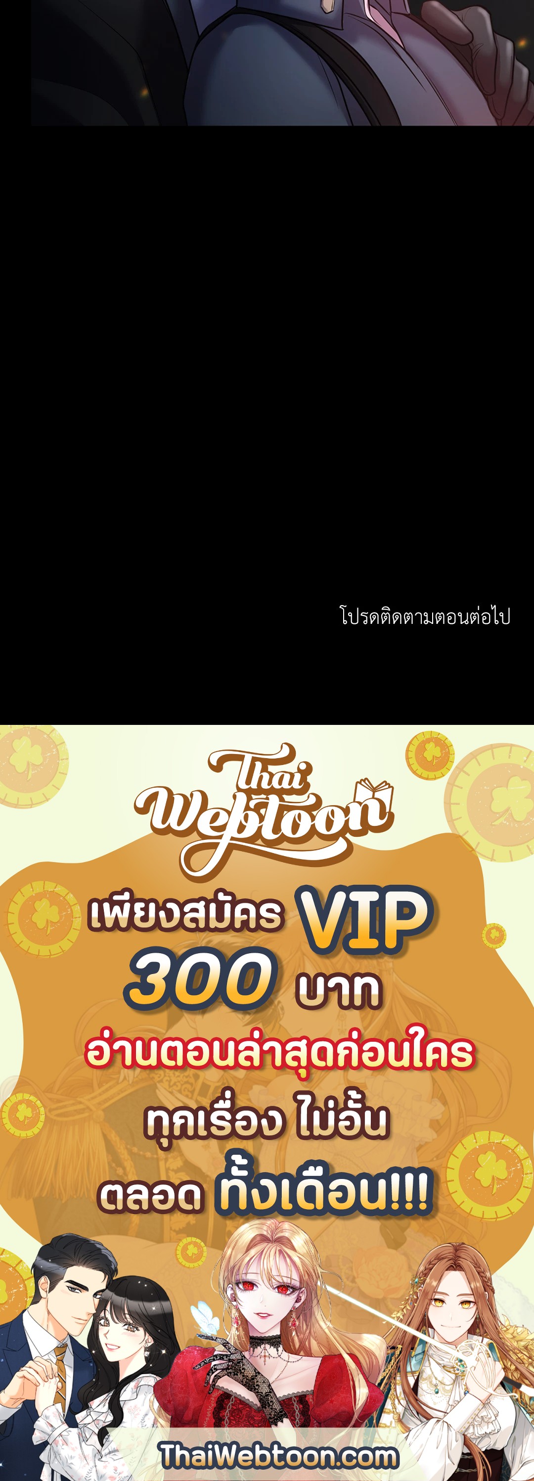 หน้า 75