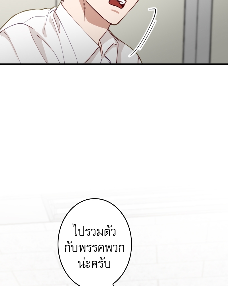 หน้า 105