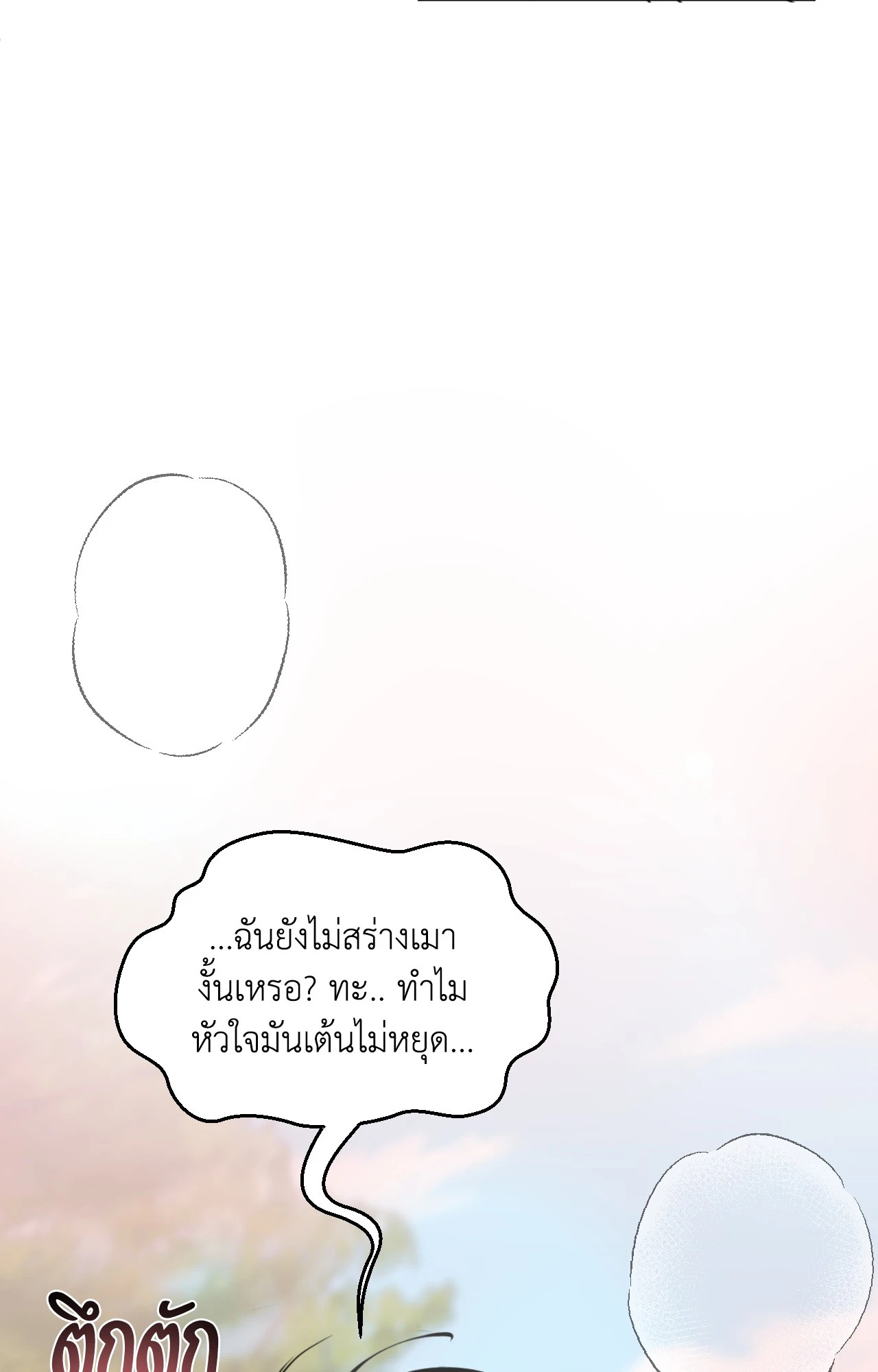 หน้า 104