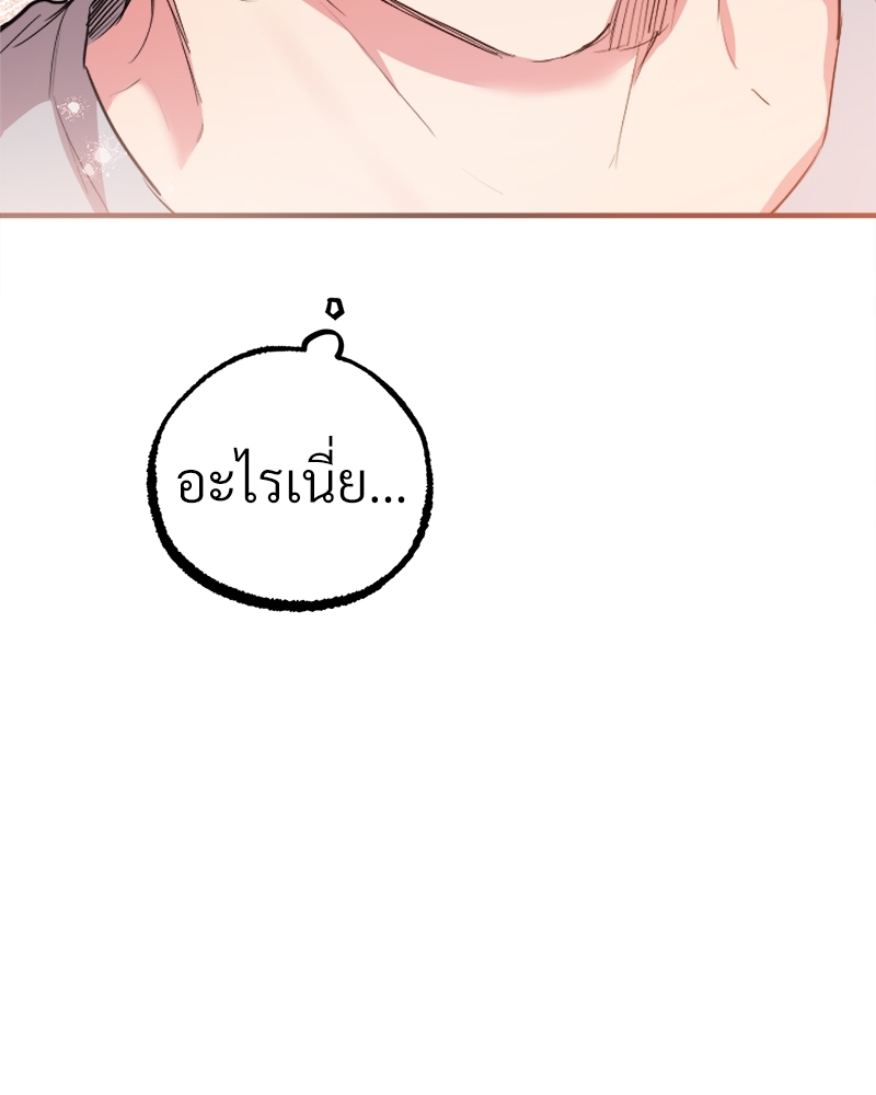 หน้า 131