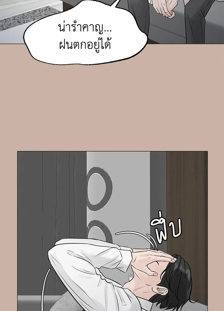 หน้า 80