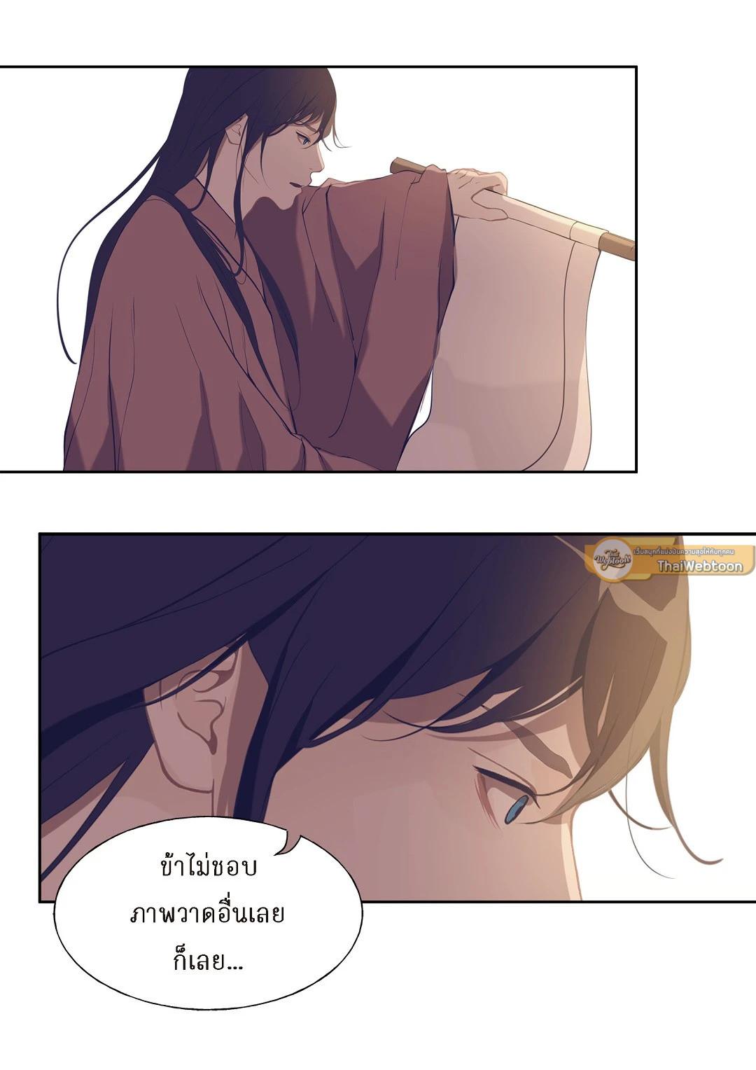 หน้า 44