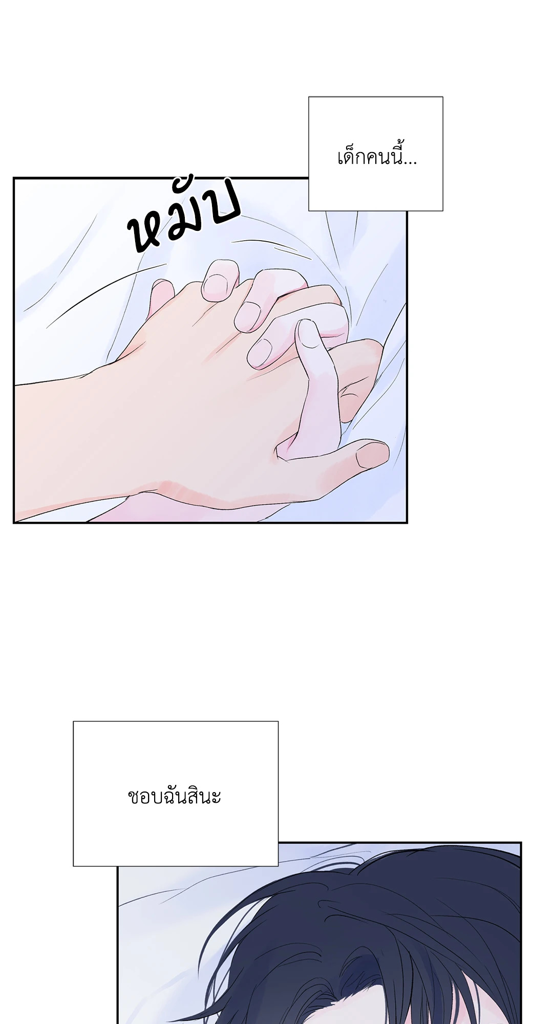หน้า 57