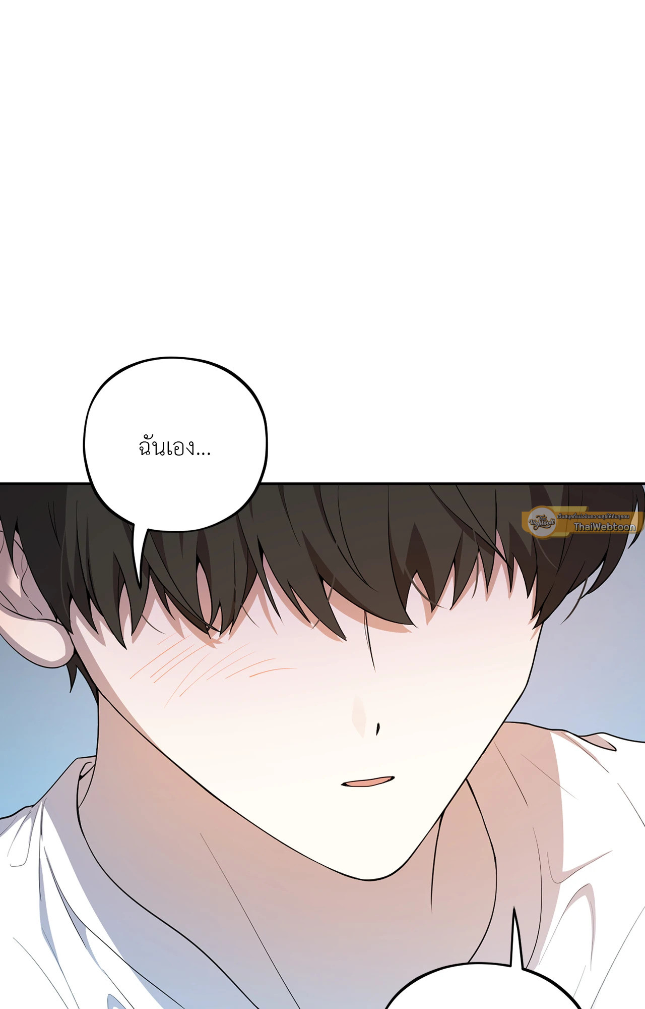 เรื่องราวความรักของฉันกับนาย | Leave Room For Love ตอนที่ 29 - รูปที่ 2