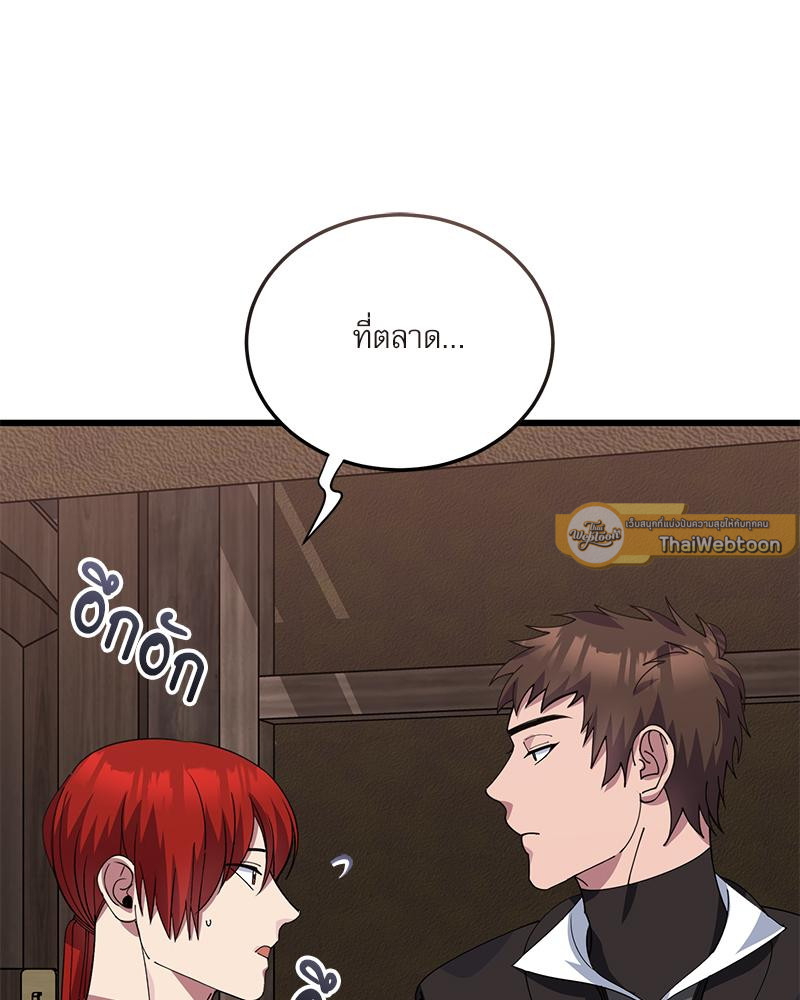หน้า 108