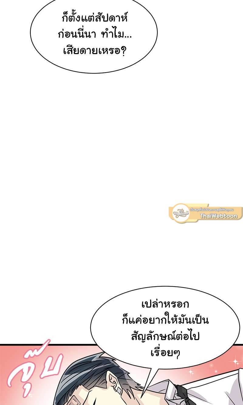 หน้า 56