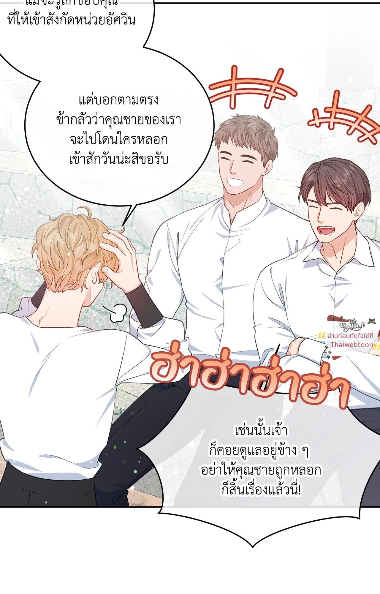 หน้า 51