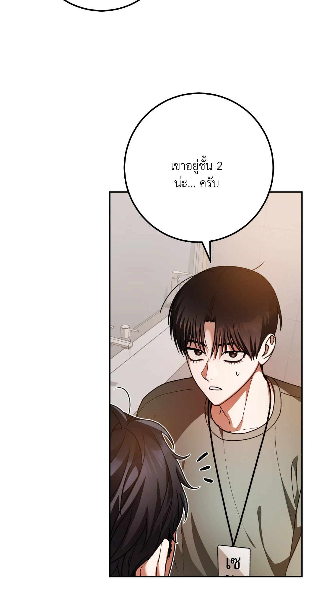 หน้า 88