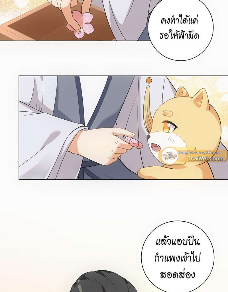 หน้า 50