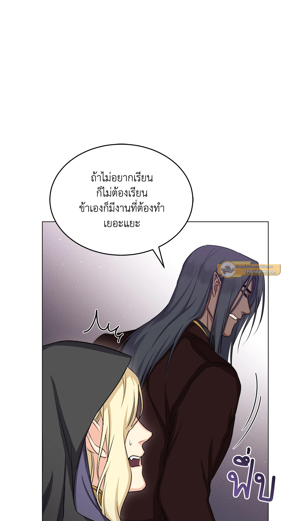 หน้า 58