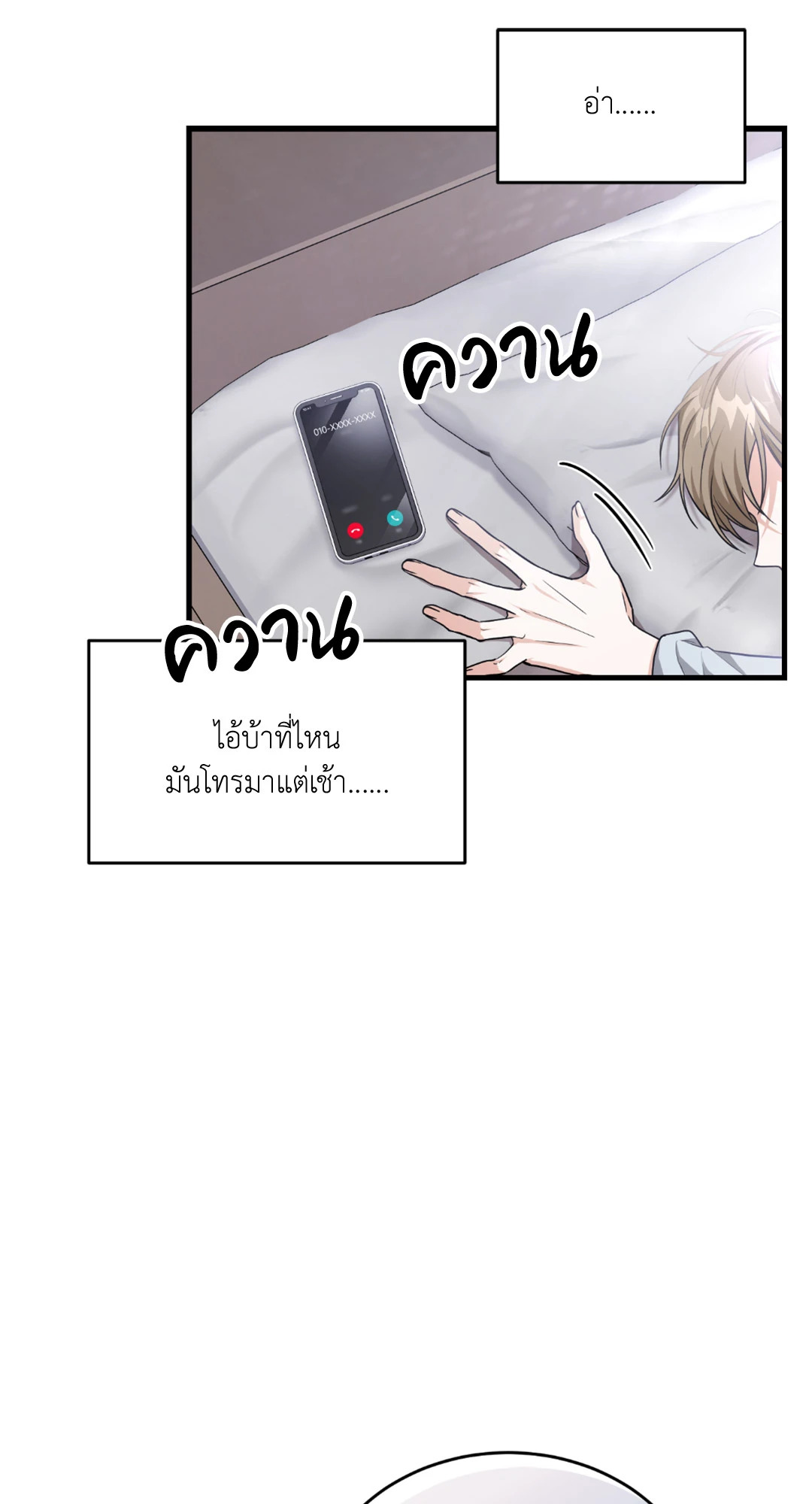 หน้า 49