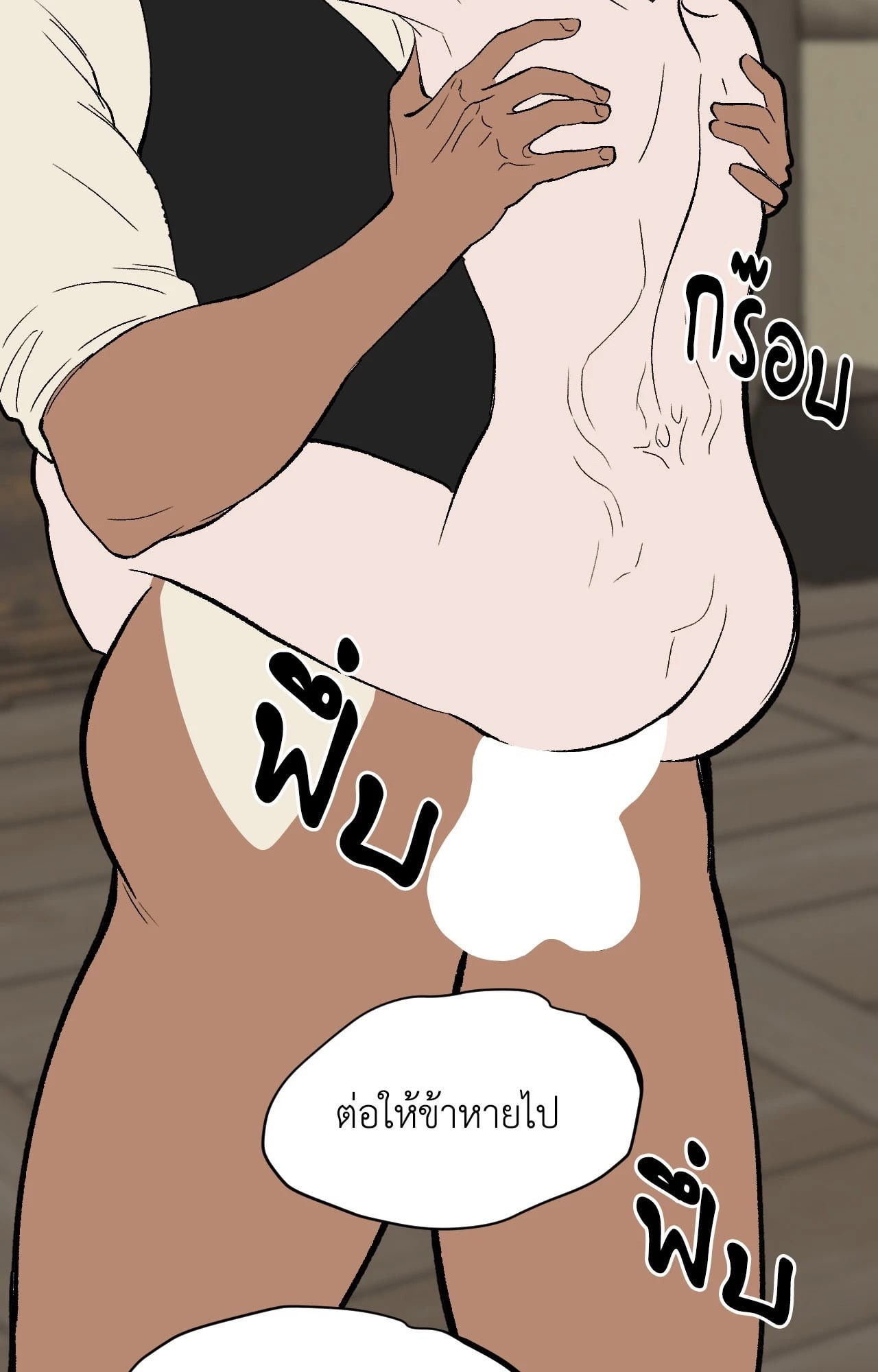 หน้า 28