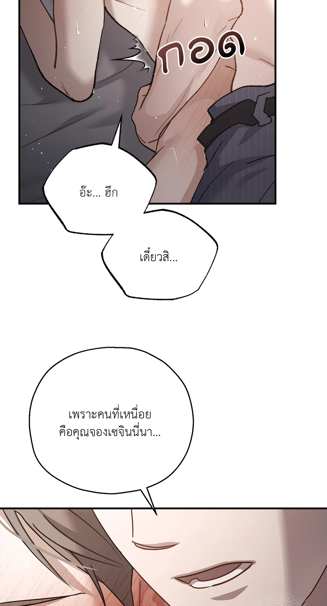 หน้า 59