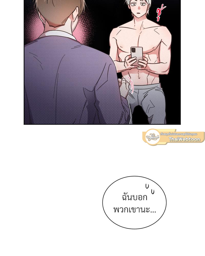 หน้า 88