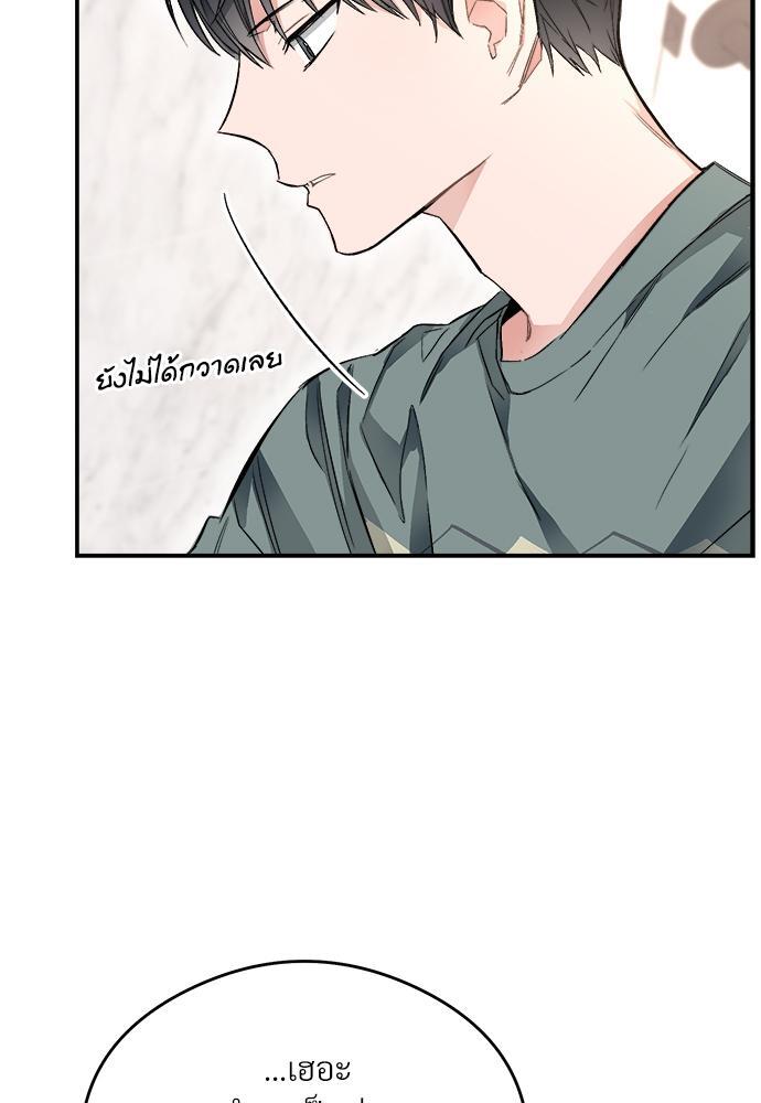 หน้า 88